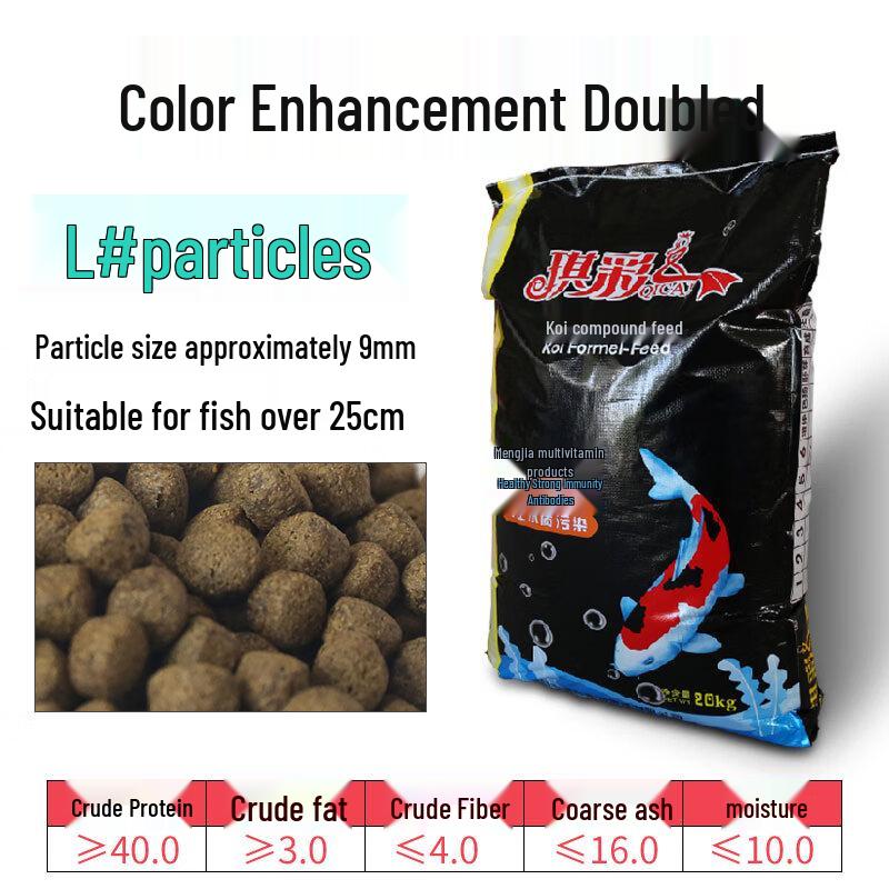 Xiaobu Forest Premium Aquatic Feeds