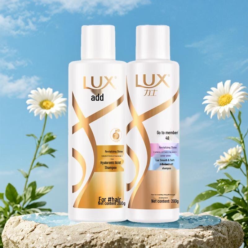 LUX Activating Brightening Shampoo Duo