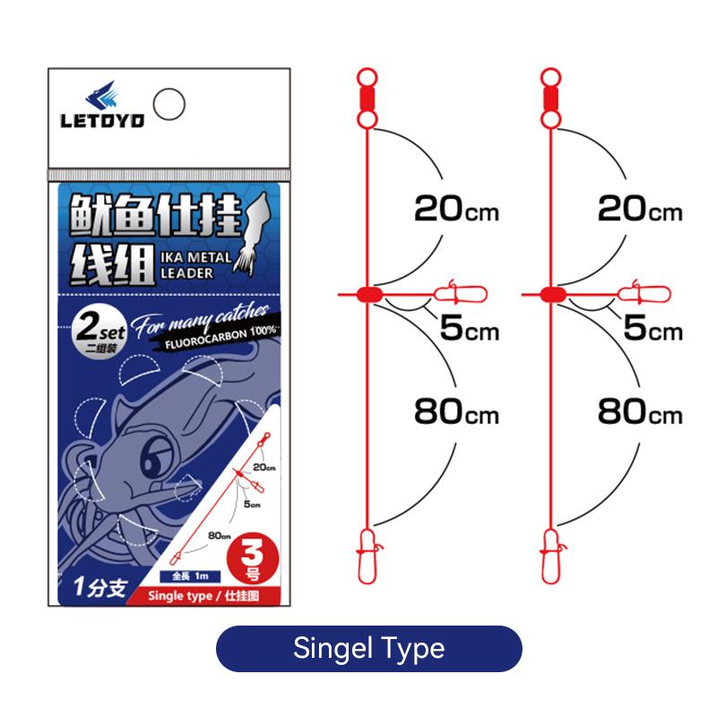 Línea de Carbono 2Juegos Simple Doble 100cm/140cm Leader para Pesca de Calamar Ika Metal Jigs para Calamar Accesorios de Pesca en Mar para Pescadores