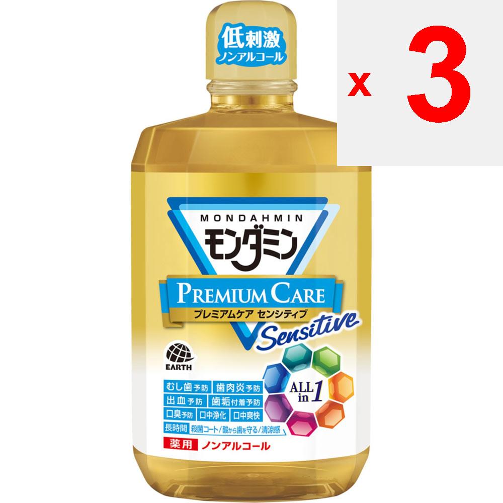 Earth Mondamin Premium Care Sensitive Large Mouthwash Non-alcohol 1300ml (Quasi-drug) Bad Breath Prevention In Addition To Daily Toothbrushing, Put an