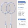 Badminton Rackets Set Lightweight Durable Beginners Adults Students