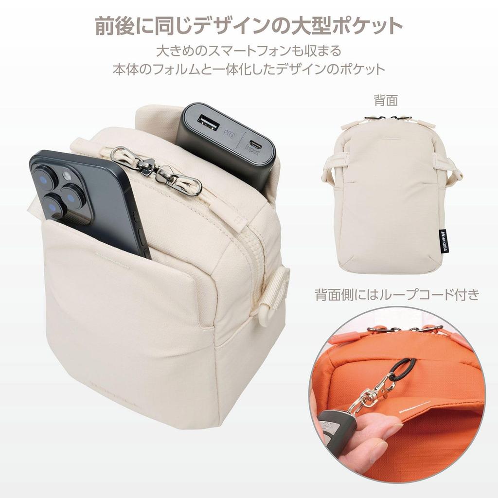 Hakuba Camera Bag Plus Shell Stream Shoulder Pouch AZ Ivory Water-Resistant Lightweight Everyday Use AMZSP-STSPIV 4977187005950