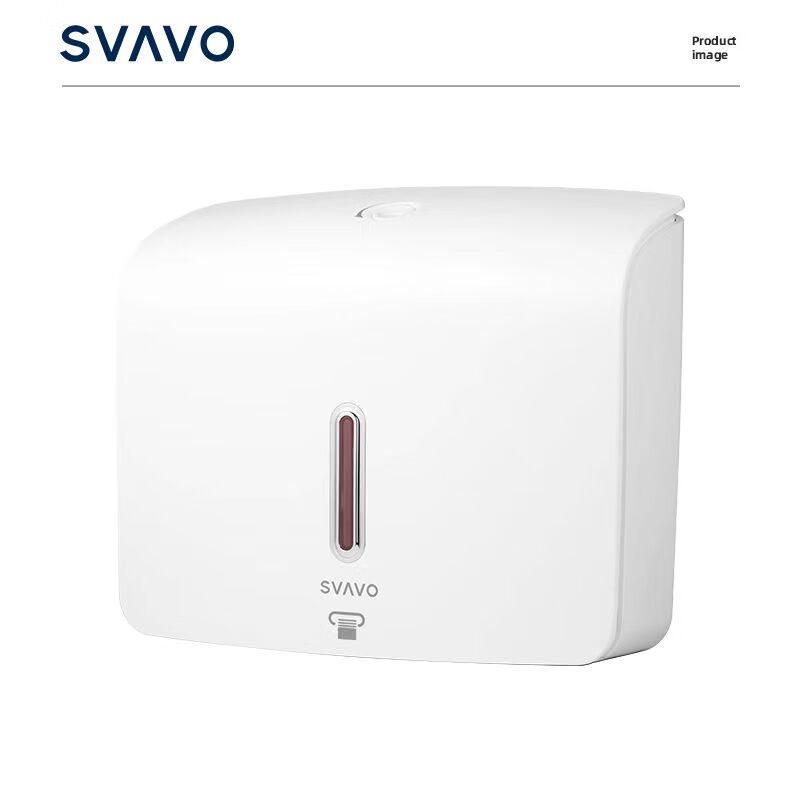 SVAVO Wall-Mounted Hand Paper Towel Dispenser