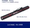 GENTOS Small LED AAA Battery 200 SNM Series Handheld Flashlight (Gentos) Penlight, Operated, Lumens, SNM-142D,