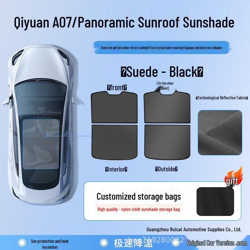 Changan Qiyuan A07 Sunroof Sunshade Curtain - Enhanced Interior, Sun Protection & Heat Insulation