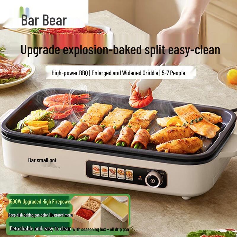 Bear Electric BBQ Grill and Griddle
