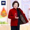 Fleece-lined Chinese Tang Suit Jacket for Seniors
