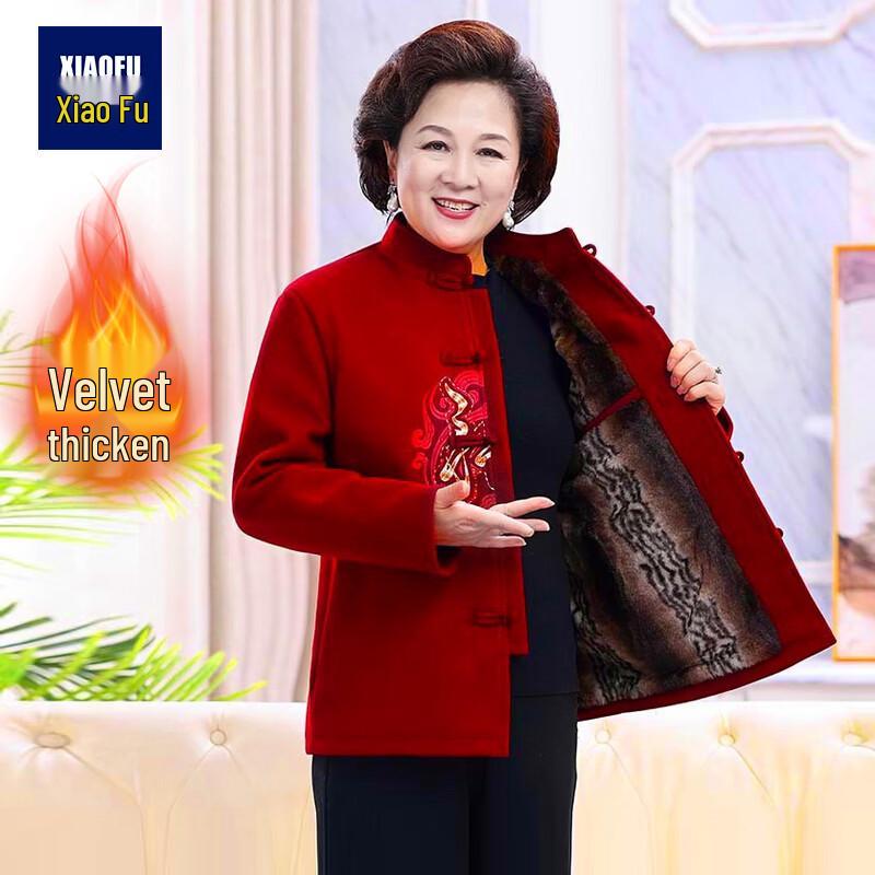 Fleece-lined Chinese Tang Suit Jacket for Seniors