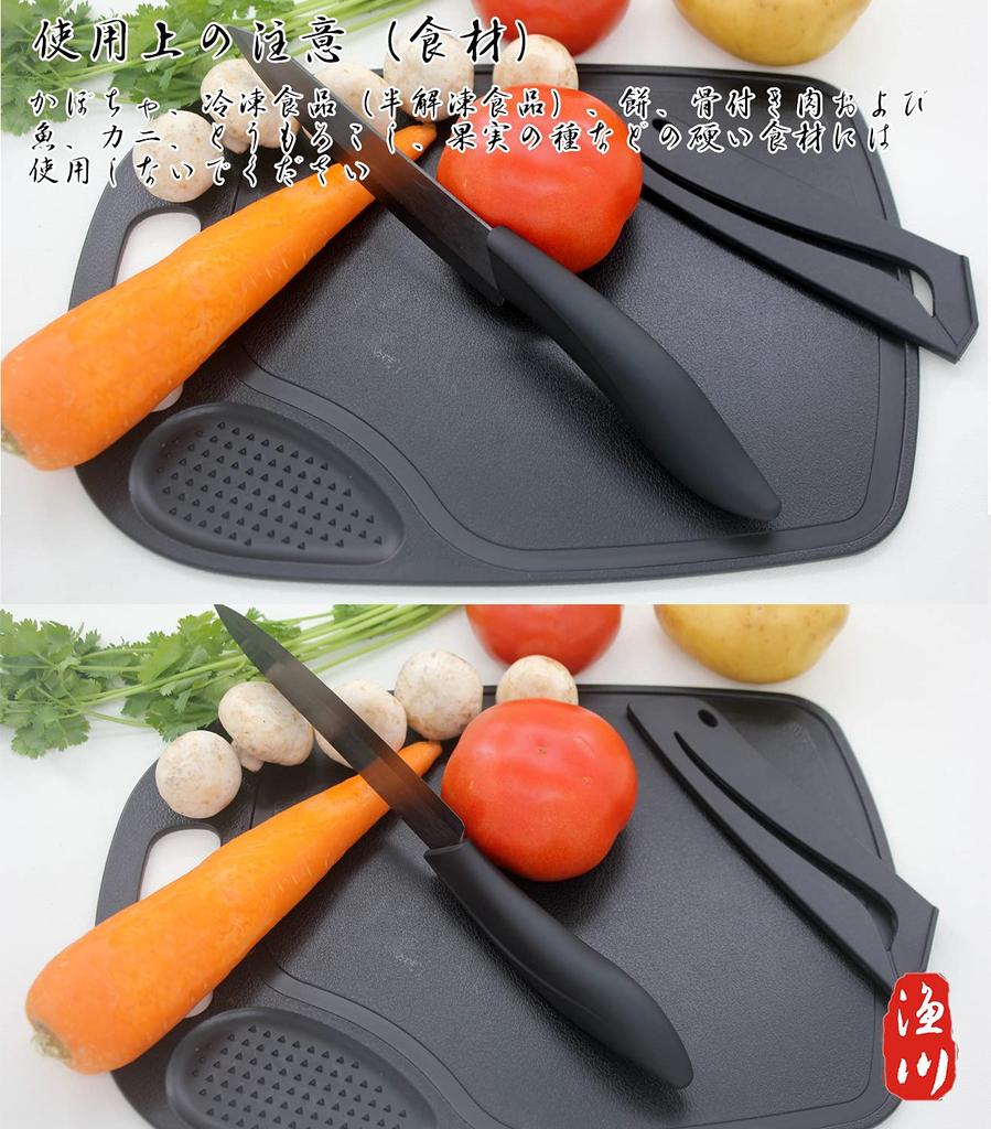 Iragawa Knife Set Ceramic Kitchen Tool Peeling Cutting Petty Kitchen Ultra Lightweight [7-Piece Set] [Black Set] [Chef's Knife, Knife, Board, Knife,