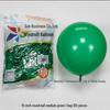 Windmill Pattern 10" Round Latex Balloons - Pack of 100 for Weddings & Birthdays