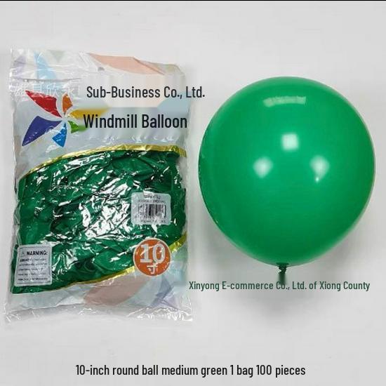 Windmill Pattern 10" Round Latex Balloons - Pack of 100 for Weddings & Birthdays