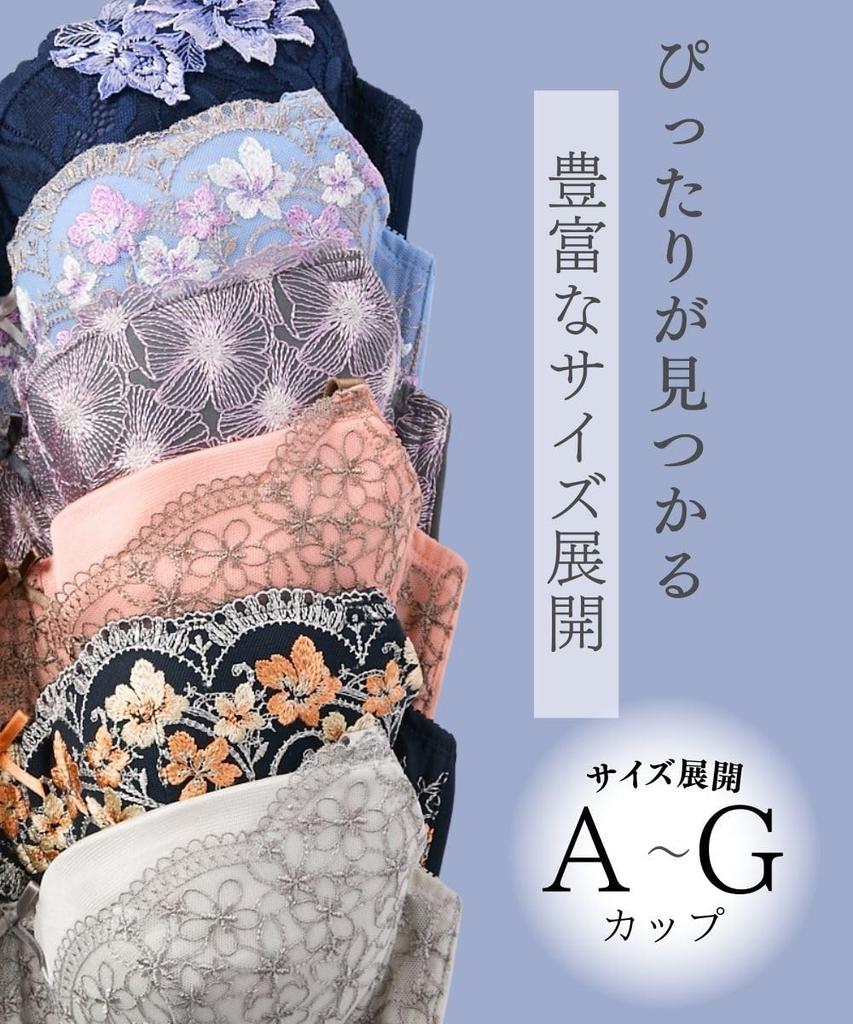 Innerwear Random Lucky Bra and Shorts Set Set [Nissen] Women's Set, Bag, 3-Piece (Triumph) 3-Piece (Random) F95/4L