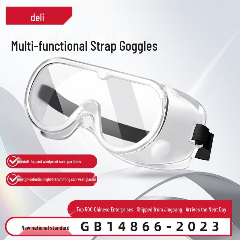 Deli Multi-Function Industrial Safety Goggles