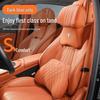 Shenlan S05/L06/S07/L07/SL03/G318 Car Headrest & Lumbar Support Pillow