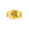 Ringe – Unisex Ringe