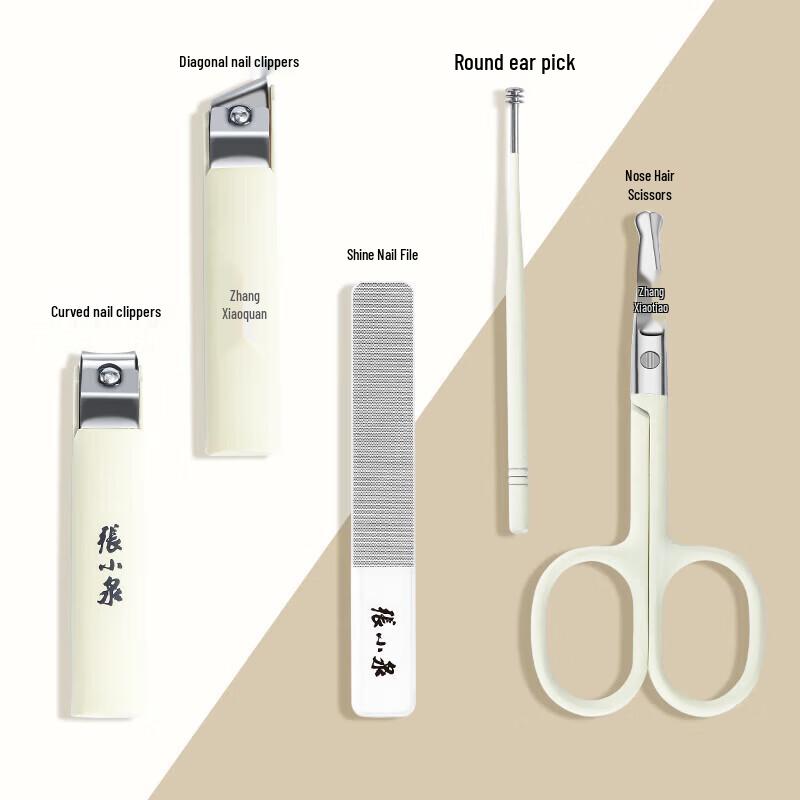 Zhang Xiaoquan 5-Piece Professional Manicure Grooming Set