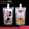 Zhuchuang Jingpin Disposable Spout Drink Pouches