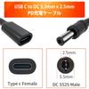 JLY 15W PD To DC Power PD Charging Fast 30cm Multiple and Wear Compatible with Wireless Security Solar LED Cell MP3 and More of USB-C 5.5mm2.5mm