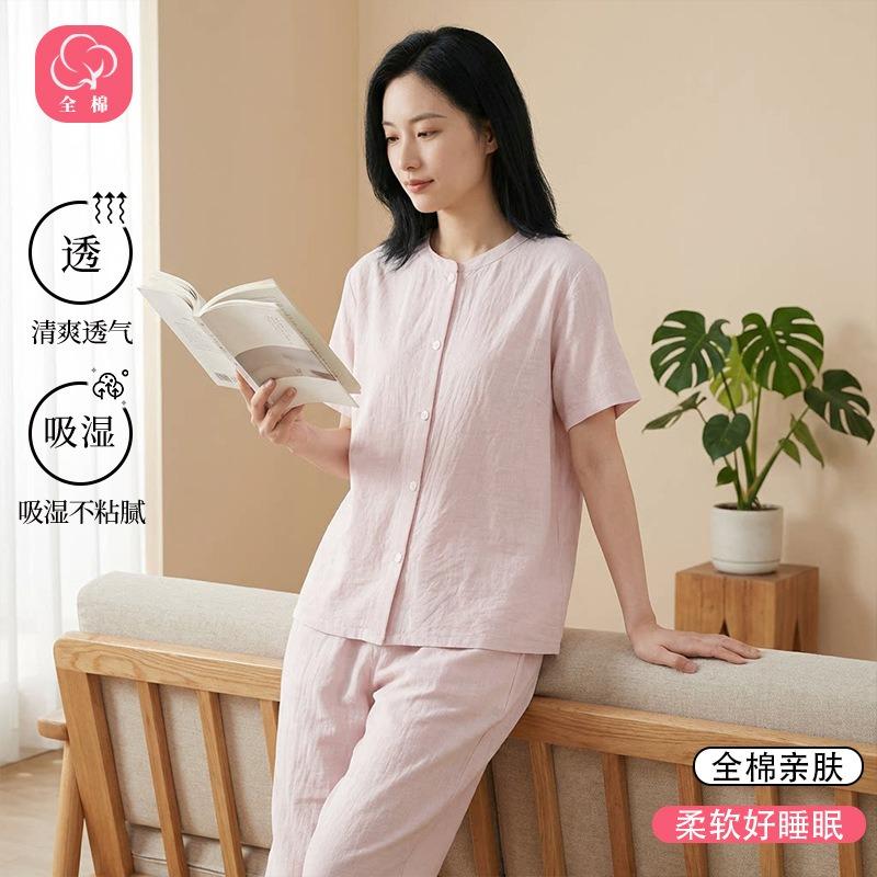 Women Cotton Thin Short Sleeve Long Pants Round Neck Casual Pajama Set Homewear