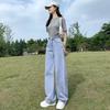 Women's High-Waist Wide-Leg Jeans - Spring/Autumn 2024 Versatile Slim Loose Straight Trousers