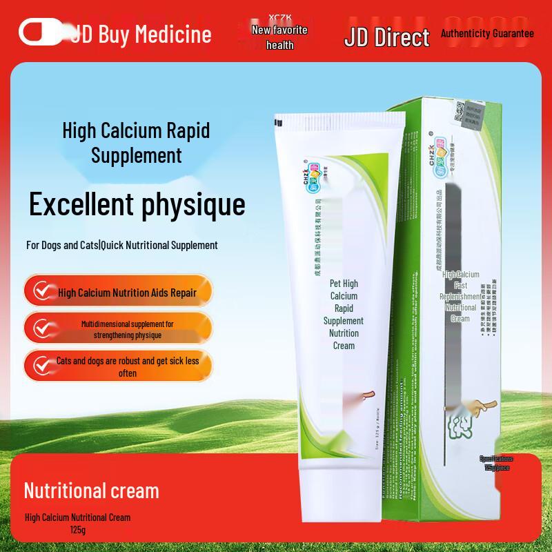 Xin Chong Zhi Kang Pet Nutritional Supplements