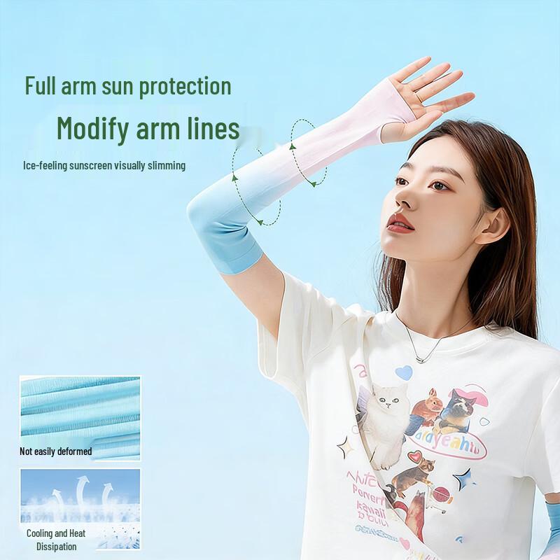 Unisex Cycling & Driving UV Protection Ice Silk Arm Sleeves