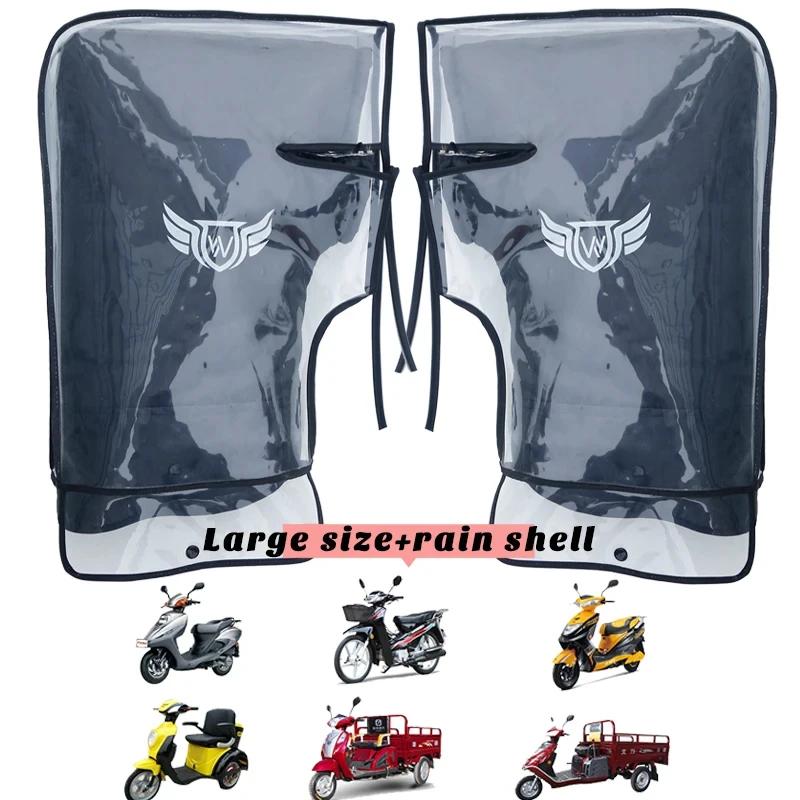 

Motorcycle Gloves Motocross Gloves Bicycle Windproof Rainproof Winter Keep Warm Guard Cover Glove Motorcycle Accessories Glove