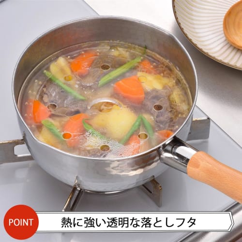 Shimomura Kihan 19cm Drop Lid for Seeing Cooking Progress [Made In Japan] Dishwasher Safe, Transparent, with Hook, Scum Removal Function, Heat Resista