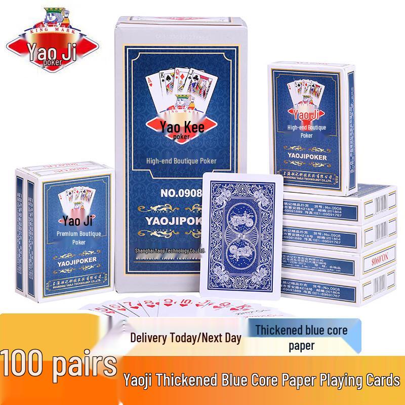 Yaoji Playing Cards