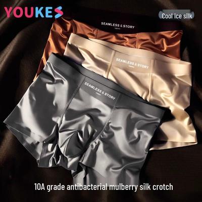 Ukeshu Men's Ice Silk Antibacterial Boxer Briefs