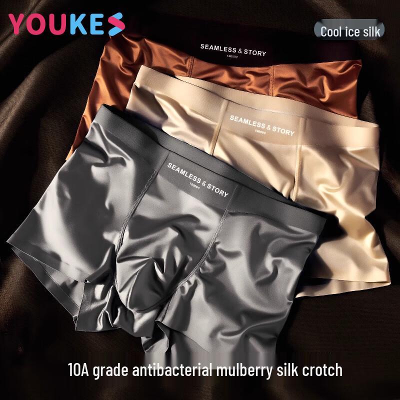 

Мужские антибактериальные боксеры-брифы Youkeshu из ледяного шелка XL
