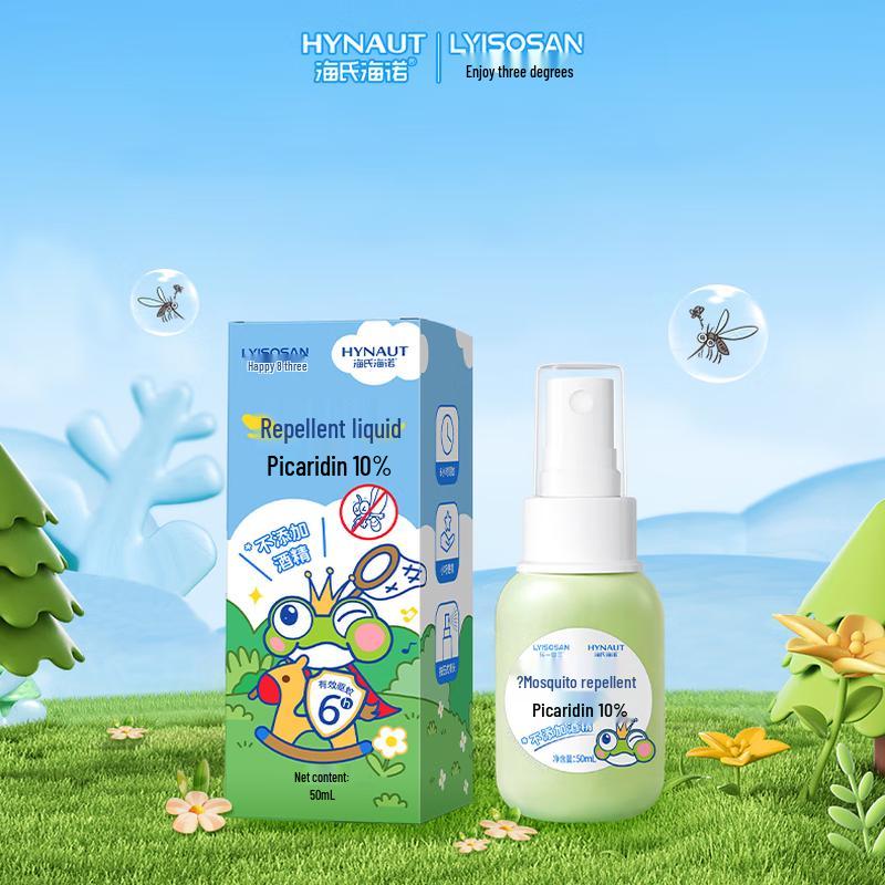 

Haishi Hainuo Outdoor Portable Mosquito Repellent Spray