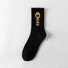 5 Pairs of Men's and Women's Spring Fashion Solid Color Sports Striped Mid Tube Cotton Socks
