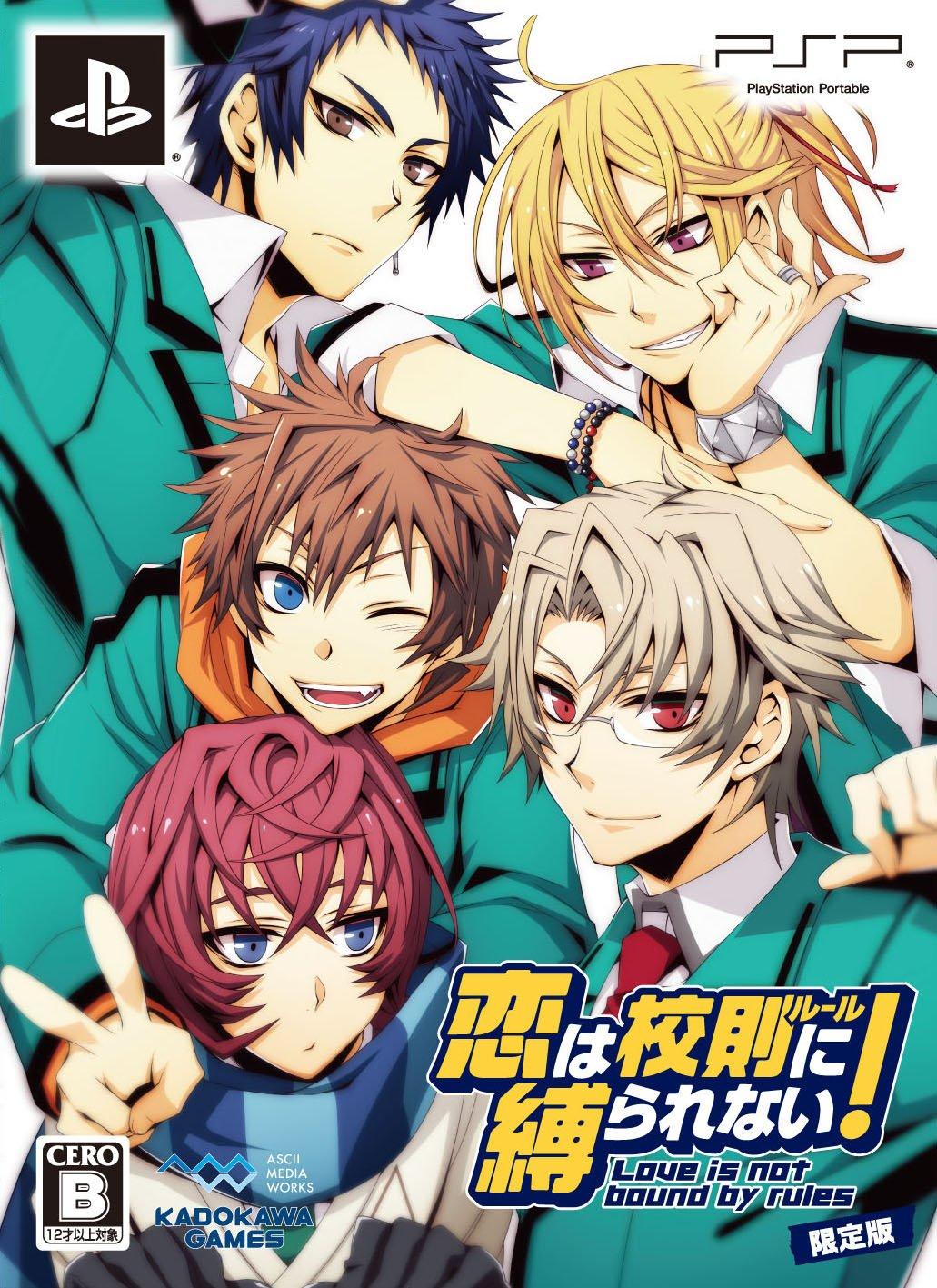 

Koi wa Kousoku ni Shibararenai! [Limited Edition] [Japan Import]