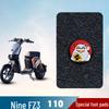 No. 9 FZ3 110 Electric Vehicle Waterproof Non-Slip Foot Pedal Pads