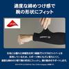 ZAMST Compression Arm Covers, Arm Sleeves for Running (Fits Both Arms), Size M, Black, 385802
