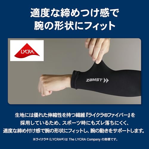 ZAMST Compression Arm Covers, Arm Sleeves for Running (Fits Both Arms), Size M, Black, 385802