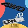 Chrome 4WD for All SUV Rear Trunk Nameplate Emblem Badge Sticker