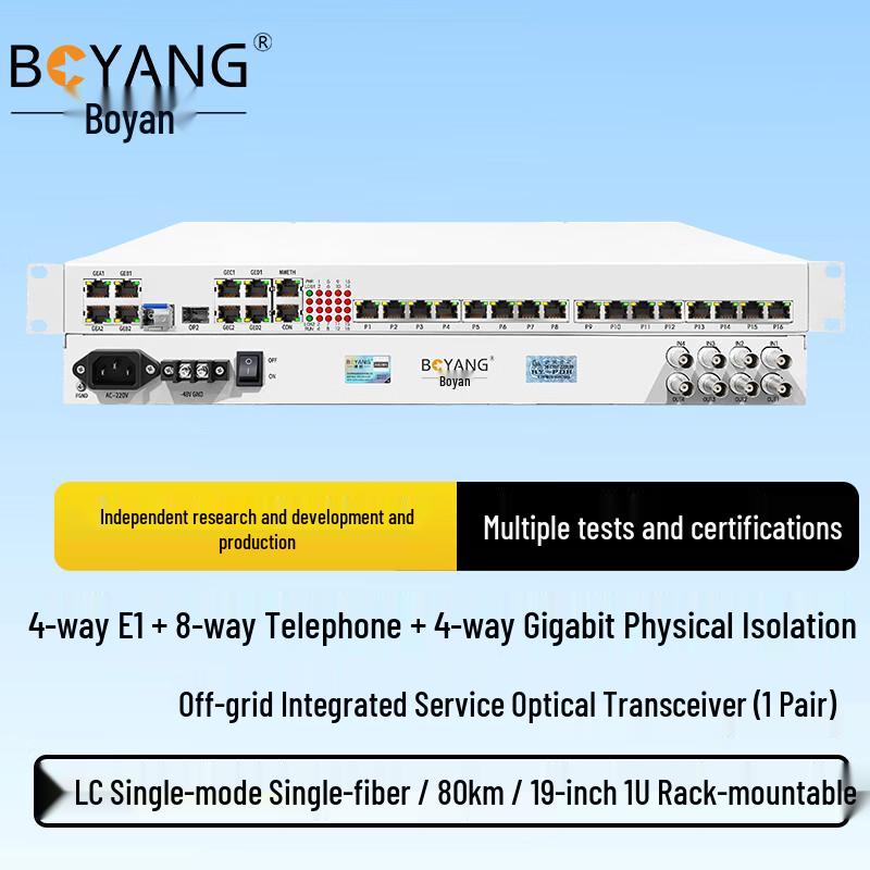 Boyang Integrated Business Fiber Optic Multiplexer