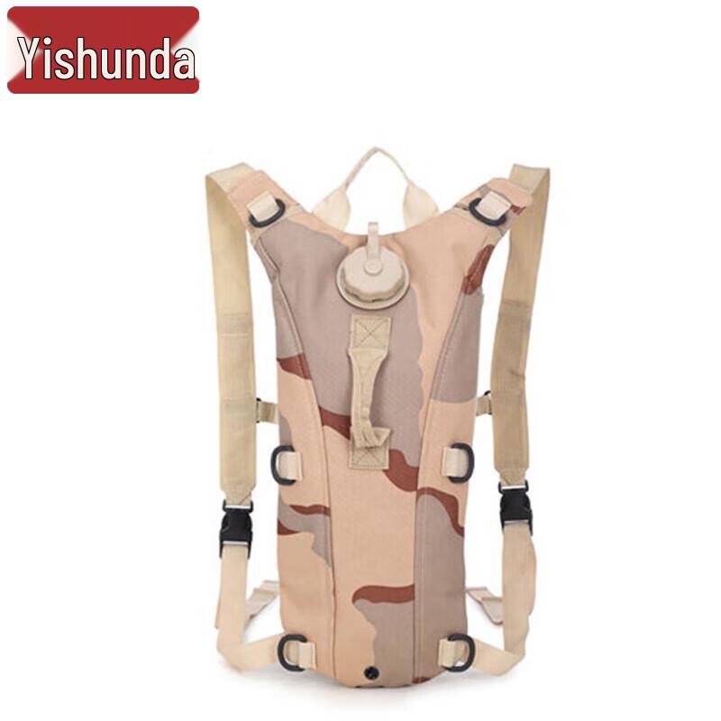 Easyrun Off-road Hydration Running & Cycling Backpack