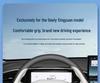 2025 Geely Xingyuan Ultra-Thin Anti-Slip Steering Wheel Cover - All Seasons, No-Sew, Decorative Accessory