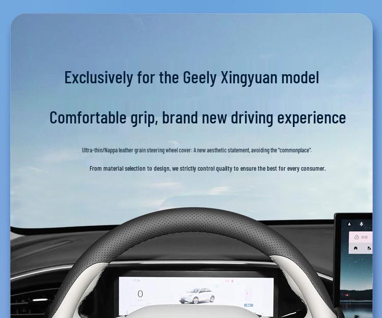 2025 Geely Xingyuan Ultra-Thin Anti-Slip Steering Wheel Cover - All Seasons, No-Sew, Decorative Accessory