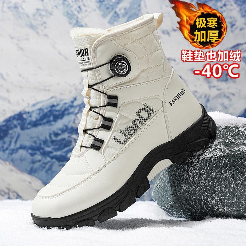 Snow boots winter piled thickened warm cotton shoes outdoor mountaineering waterproof and non-slip thick-soled high-top Martin boots