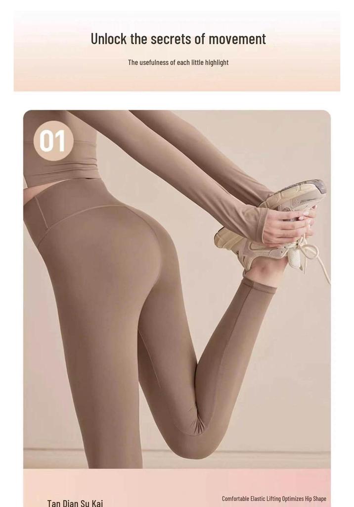 High-Waisted Women's Yoga Pants: Bare-Feel, Butt-Lift, Tummy-Control for Training and Running