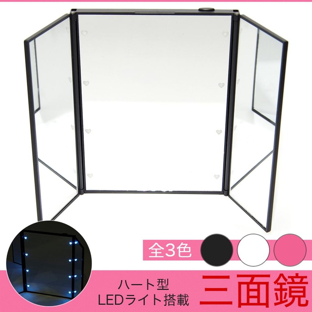 GoodsLand LED Tabletop Folding Mirror Large Cute Stand Mirror Makeup Brightening [With Heart-shaped Light] Three-sided GD-LED-3MR-BK
