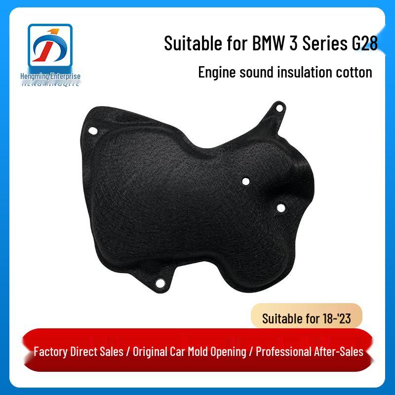 BMW 3 Series G28 (2018-2023) Engine Hood Insulation Cotton (Part 11148666850)