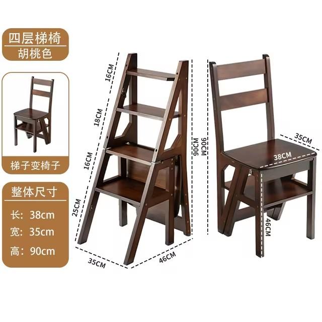 Solid Wood Ladder Chair Household Ladder Chair Folding Dual-use Ladder Stool Indoor Climbing Pedal Stair Multi-function