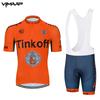 Mens Cycling Jersey Set Short Sleeve Breathable Mesh Bike Apparel Road