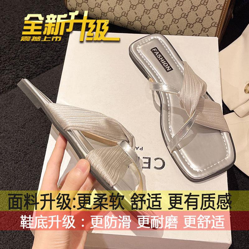 

Slippers female summer wear 2025 new fashion versatile niche high sense Internet celebrity fairy wind flat bottom cool slippers 40