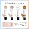 COSCOS UHD Foundation Brown Liquid Foundation with CICA Light Character Porcelain High Glowing Light Cosplay COSCOS (BR01) All-in-One Ingredients,